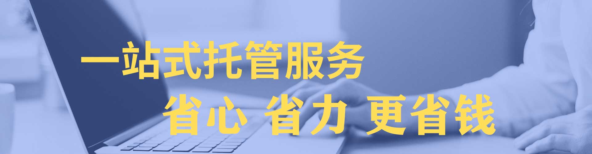 内黄竞价广告